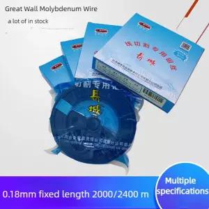 몰리브덴 와이어 정밀 절단용 EDM 기계, 만리장성 , 0.18mm x 2400m, 2000m, 0.16mm, 3000m