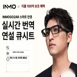 벨또 번역안경 AI 통역 블루투스 번역 스마트 안경