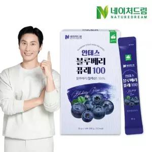 네이처드림 안데스 블루베리 퓨레100 20g 14포 1박스/안토시아닌