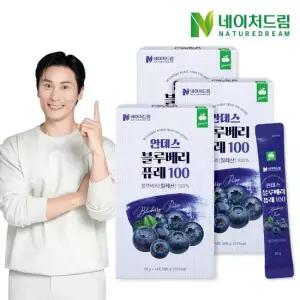 네이처드림 안데스 블루베리 퓨레100 20g 14포 3박스/안토시아닌