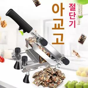 웅즈 떡제조기 절단기 모락 업소용 상업용 기계