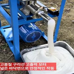 웅즈 떡제조기 자동 반죽 가정용 모락 전동 상업용 업소용