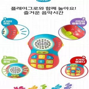 [하프클럽/브이와이]아기 휴대폰 장난감 가짜폰 아기폰