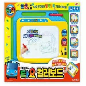 [하프클럽/브이와이]그림판 자석칼라보드 미술놀이 그림그리는패드