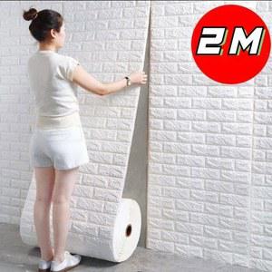 액자몰딩 70CM 2M 미터 거실 스티커 벽지 접착 3D 패널 침실 욕실 벽돌 거품