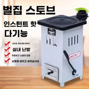 라디에이터 시골 난방 저소음 캠핑 에너지 절약형