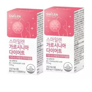 [스마일렌] 가르시니아 800mg*112정 1+1 총2개 총224정 가족건강 학교 선물
