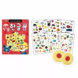 [하프클럽/브이와이]유치원스티커 뽀로로 소근육스티커 스티커 한글