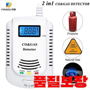 2in 1 가스 감지기 플러그인 가정용 천연 가스/메탄/프로판/CO 경보 음성 프롬프트 및 LED 디스플레이가 포