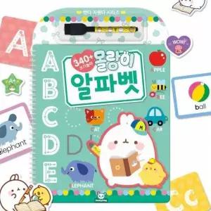 [하프클럽/브이와이]알파벳따라쓰기 영어책 몰랑이 알파벳