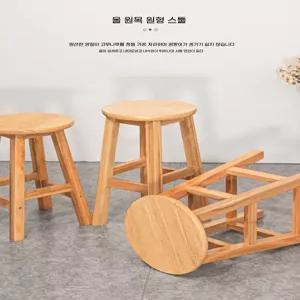 카페 높은의자 우드 스툴 스탠딩 바의자 원형 심플