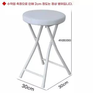 접이식 스툴, 휴대용 원형 심플한 가정용 식탁 의자, 바 높이 조절 가능, 블