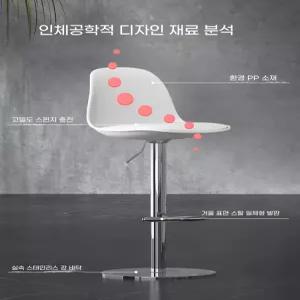 스틸 바 스툴, 모던 미니멀 아일랜드 높이 조절 가능 매장 계산대 의자