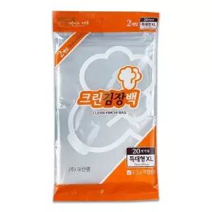 특대형 052WXX66 김장 포기 봉투 2개 세트 20포기용 김치 저장백