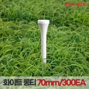 [지오비즈]나무 골프티 화이트 롱티70mm 300EA/골프용품 나무골프티 원목골프티 원목티 나무티 우드티