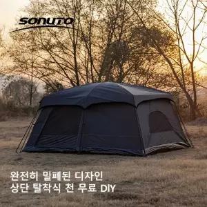 에어텐트 소누토 텐트 야외 캠핑 야영용 두 개 침실 휴대용 필드 어닝 장비 가족 모임용