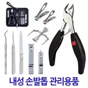 파고드는 발톱 니퍼 발톱깎이 손톱깎이 패디니퍼 네일케어세트 정리도구 무좀 두꺼운 손톱깍기