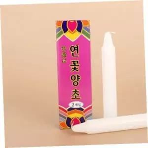 [RIZPICK]양초캔들 이라이프연꽃양초2개입(백색)기도초