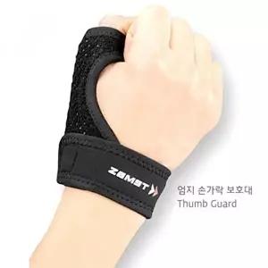 [셀러허브 스포츠레저]잠스트 헬스용 손목보호대 V4336931 손목용보호대 아데 (49397716)