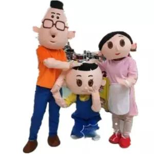 가족 인형탈 코스프레 가운데 가면 코스튬 행사용 공연 아들 의상 행사
