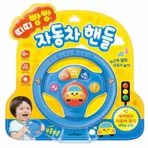 [하프클럽/브이와이]아기교구 아기오디오북 자동차 핸들 사운드북