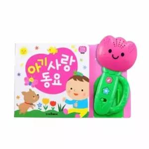 [하프클럽/브이와이]영아사운드북 아기 동요 아기장난감 영아장난감