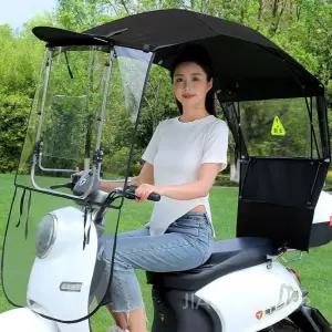 바이크 차양막 지붕 스쿠터용 차양 전기 파라솔 접이식 새로운