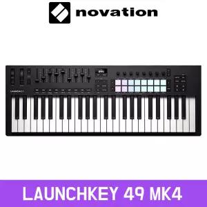 노베이션 Launchkey 49 MK4 런치키 49 마크4 마스터키보드 건반악기