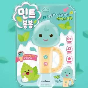 [하프클럽/브이와이]사운드북 아기사운드북 장난감책 외출장난감