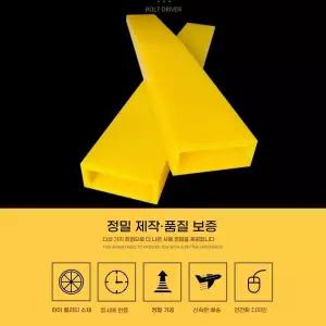 지게차보호커버 가드 지게발 1070x100x35 보호대 지게차포크커버