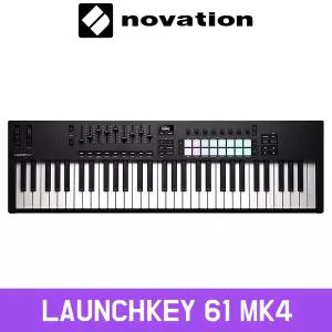 노베이션 Launchkey 61 MK4 런치키 61 마크4 마스터키보드 건반악기