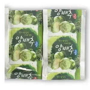 전라도 무안 양배추즙 60포