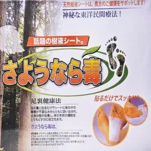 국내산 발바닥 패치 목초수액시트 30매 X10개입
