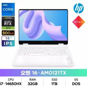 HP 오멘 16-am0121TX i7/32GB/1TB/RTX5070/IPS/500nit/DOS 게이밍노트북