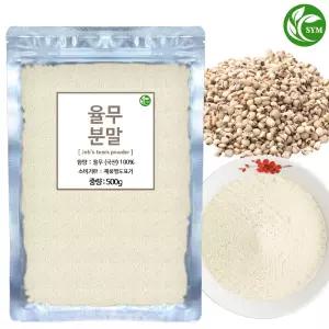 신영몰 국산 율무 분말 가루 500g 국내산 율무만 사용