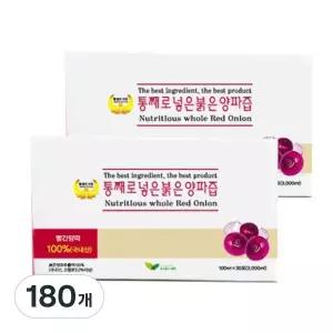 통째로 넣은 붉은양파즙 180개 100ml 선물세트 모임 부모님 친정 추석 가족