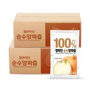 행복한 순수양파즙100ml 100개입 1개 선물세트 시댁 추석 가족 설날 한가위