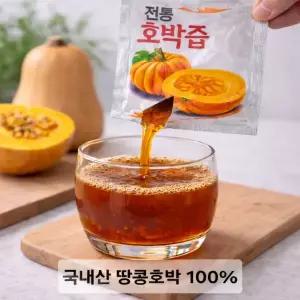 산지직송 땅콩호박즙 Butternut Squash Juice 90개 100ml 선물세트 설날 친정 추석 한가위 시댁