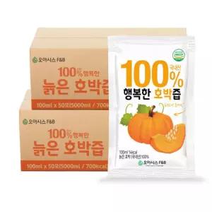 국내산 호박즙 100ml x 100포 오아시스 선물세트 한가위 추석 설날 모임 명절