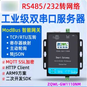 이중 시리얼 포트 서버 RS232/485 - 이더넷 모드버스 게이트웨이 TCP - RTU 시리얼 포트 - 네트워크 포트 J