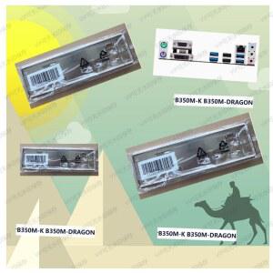 IO I O 쉴드 백 플레이트 백플레이트 백플레이트 ASUS B350M DRAGON H410M K B350M DRAGON PRIME B350M K용 블렌드 브래킷