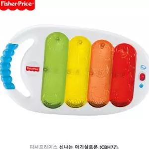 [하프클럽/브이와이]아기실로폰 실로폰장난감 장난감악기 악기놀이