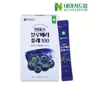 네이처드림 안데스 블루베리 퓨레100 20g 14포 7박스/안토시아닌