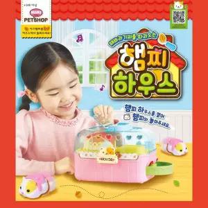 따라오는 햄찌 애완로봇 햄스터 하우스 인지능력 동물