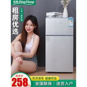 158L 업소용 양용 인테리어 BING XIONG 가정용 냉장고 12 사무실