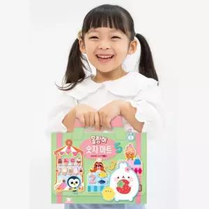 몰랑이 마트 매직 숫자 스티커놀이 판 지능개발 남아