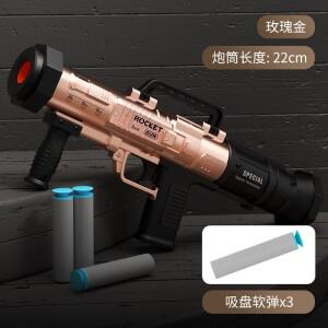 어린이 Rpg 로켓 발사기 소프트 총알 총 장난감 소년 시뮬레이션 수동로드 크리스마스 2025