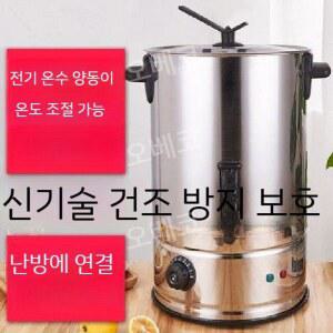 식당 20L 스탠다 대용량보온통 육수통 무 국물 전기육수통 운반카 등급 매점 1 육수 전기 전기물통 304스테인리스 방청 온탕기