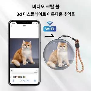 소울메모리볼 와이파이버전 크리스탈볼 추억보관 메모리볼 수정구슬 선물 감성