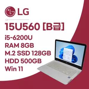 LG 15U560 [B급] / i5-6200U / RAM 8GB / M.2 SSD 128GB / HDD 500GB / WIN11
